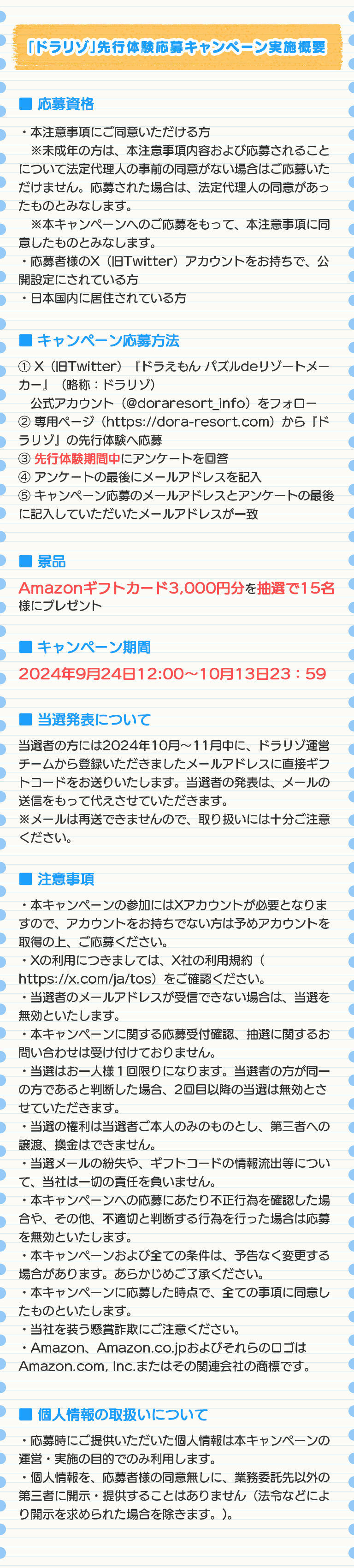 nochi様 専用 （北陸大学地域連携センター | 【さいしんビジネス